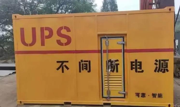 淳安UPS电源（Uninterruptible Power Supply）的作用？